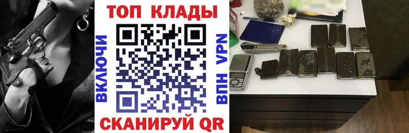 Наркошоп купить Alpha PVP  Меф мяу мяу  МЕТАМФЕТАМИН  Кокаин  ГАШИШ  Пестово