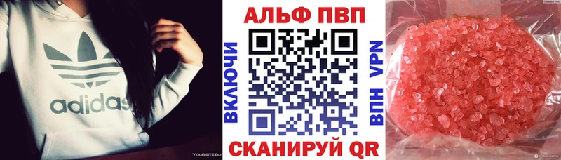 Купить закладки  Пестово  Альфа ПВП крисы CK 