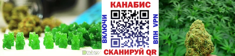 Canna-Cookies конопля  Купить закладки  Пестово 