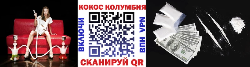 COCAIN Fish Scale  Купить где  Пестово 