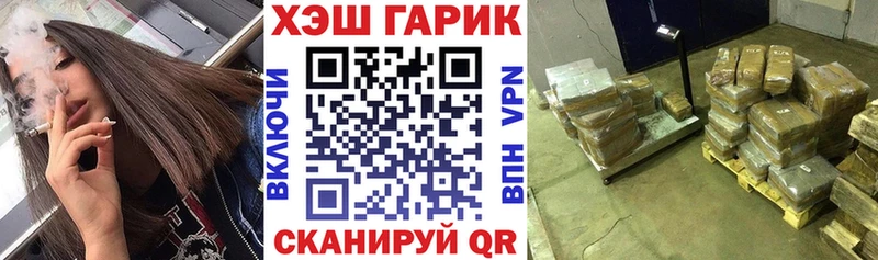 Купить закладки  Пестово  Гашиш VHQ 