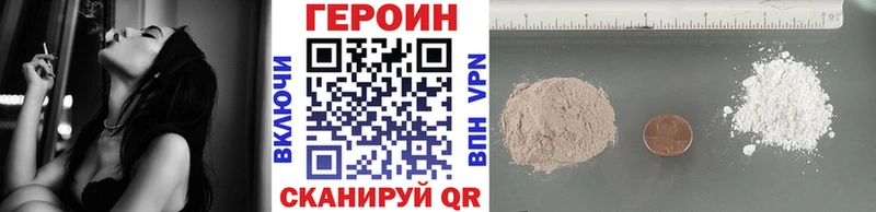 Героин гречка  Купить  Пестово 