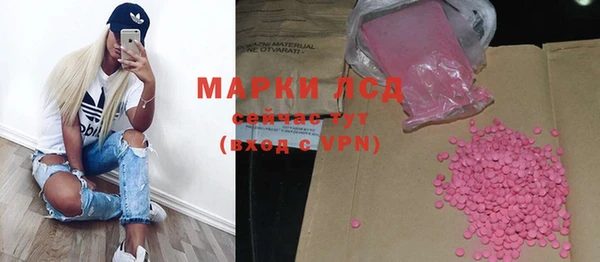 каннабис Щёлкино