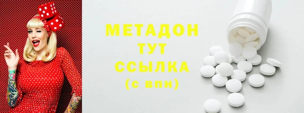 mdma Щучье