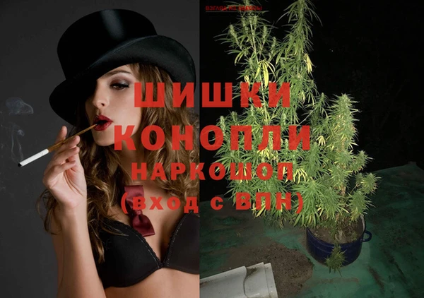 каннабис Щёлкино