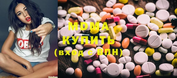 mdma Щучье