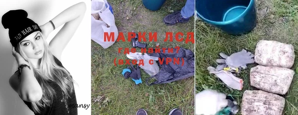 каннабис Щёлкино