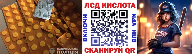 Лсд 25 экстази ecstasy  Купить  Пестово 