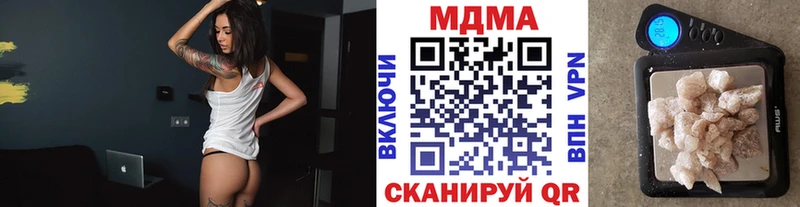 Купить закладки  Пестово  MDMA crystal 