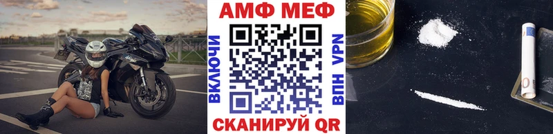 Первитин Декстрометамфетамин 99.9%  Купить  Пестово 