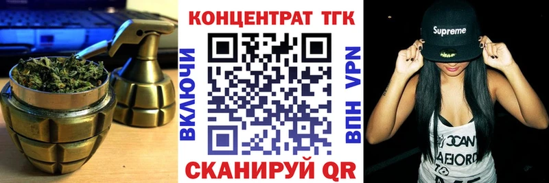 Дистиллят ТГК жижа  Купить где  Пестово 