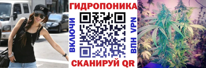 Марихуана планчик  Купить закладки  Пестово 